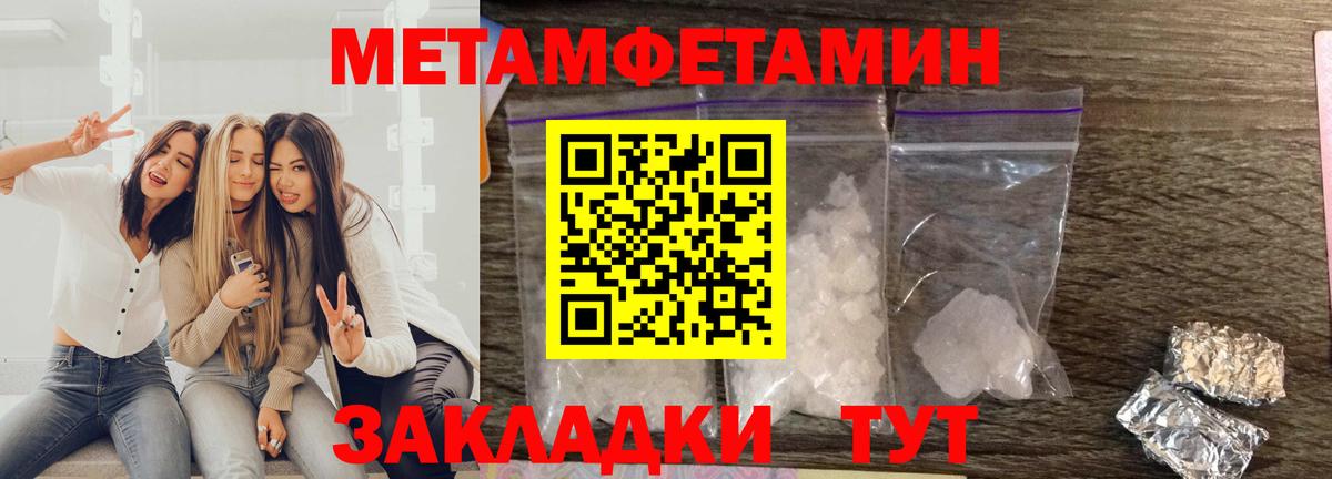 Амфетамин 97% Малгобек