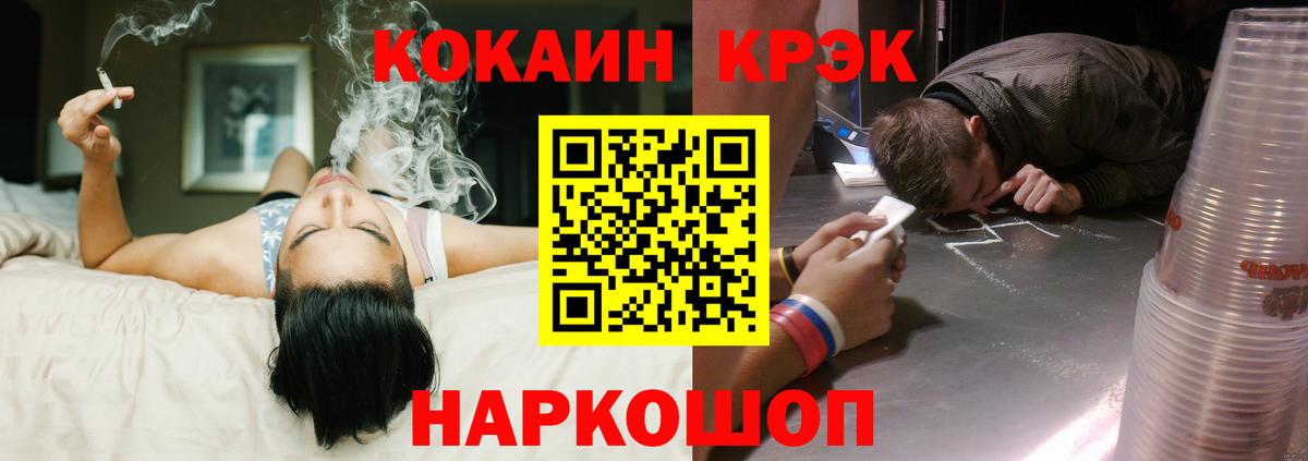 КОКАИН 98% Малгобек