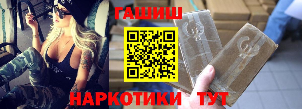 Гашиш Premium Малгобек