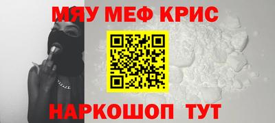 меф VHQ Туймазы