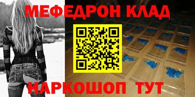 прущая мука Тулун