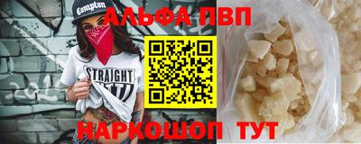 прущая мука Тулун
