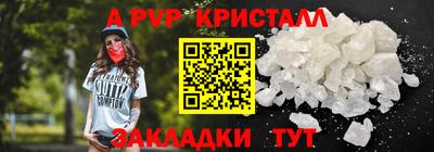 гидропоника Татарск