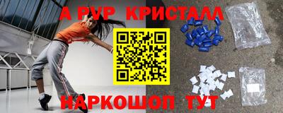 меф VHQ Туймазы