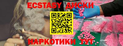 меф VHQ Туймазы