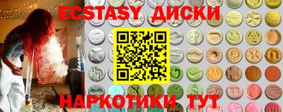 меф VHQ Туймазы