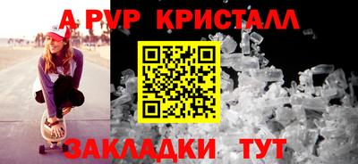 гидропоника Татарск