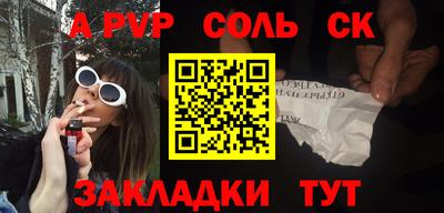 амф Тверь