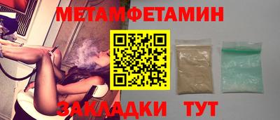 гидропоника Татарск