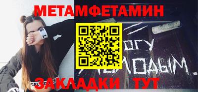гашик Тула