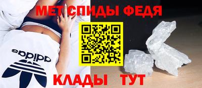меф VHQ Туймазы