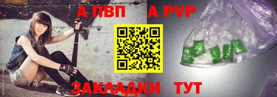 гидропоника Татарск