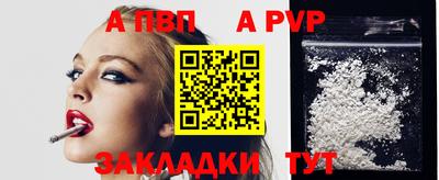 прущая мука Тулун
