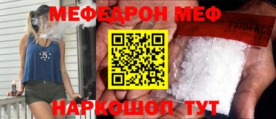 прущая мука Тулун