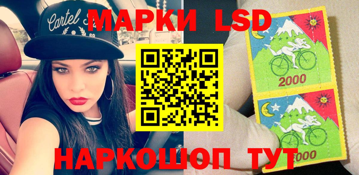Наркотические марки 1,8мг Малгобек