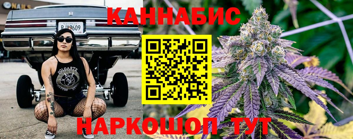 Канабис сатива  Вход с VPN  Малгобек  Бошки Шишки White Widow  Канабис LSD WEED 
