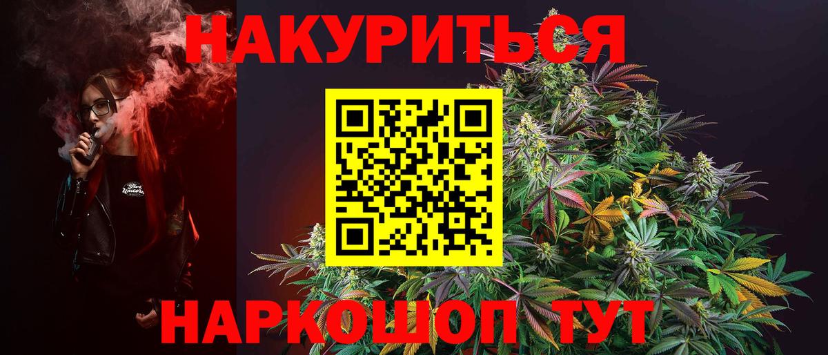 Марихуана OG Kush Малгобек